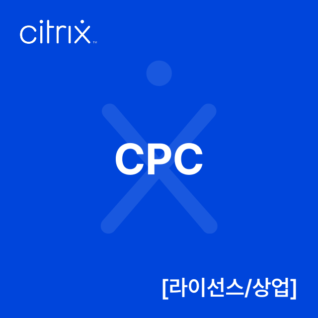 Private Cloud [라이선스/상업]